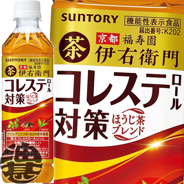 楽天市場】サントリー 特茶 カフェインゼロ 500mlペットボトル（24本
