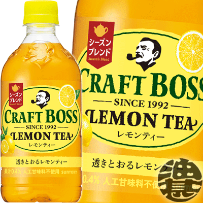 楽天市場 サントリー クラフトボス レモンティー 500mlペットボトル 24本入り1ケース Boss クラフトボスティー 紅茶 レモンティー リニューアル品の450mlでお届けになる場合があります あぶらじん楽天市場店