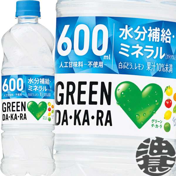 楽天市場】『２ケース送料無料！』（地域限定）サンガリア ポストニックウォーター レモン 500mlペットボトル×２ケース48本(24本入り1ケース)  : あぶらじん楽天市場店