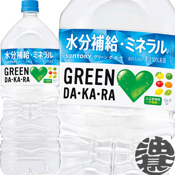 楽天市場】サントリーフーズ GREEN DAKARA グリーン ダカラ 600ml