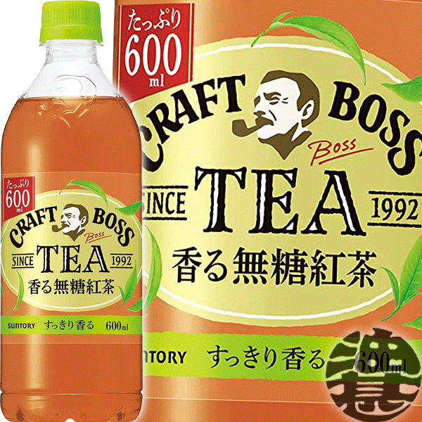 楽天市場】『送料無料！』（地域限定）サントリー クラフトボスTEA