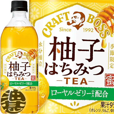 『送料無料！』（地域限定）サントリー クラフトボス 柚子はちみつティー 600mlペットボトル(24本入り1ケース) 手売り用 BOSS  クラフトボスティー 紅茶 柚子 はちみつ ハチミツ ゆず※ご注文いただいてから４日～１４日の間に発送いたします。/st/ | あぶらじん楽天市場店