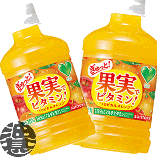 GREEN DA・KA・RA 「24本」 果実でビタミン！ 280ml×24本×1箱
