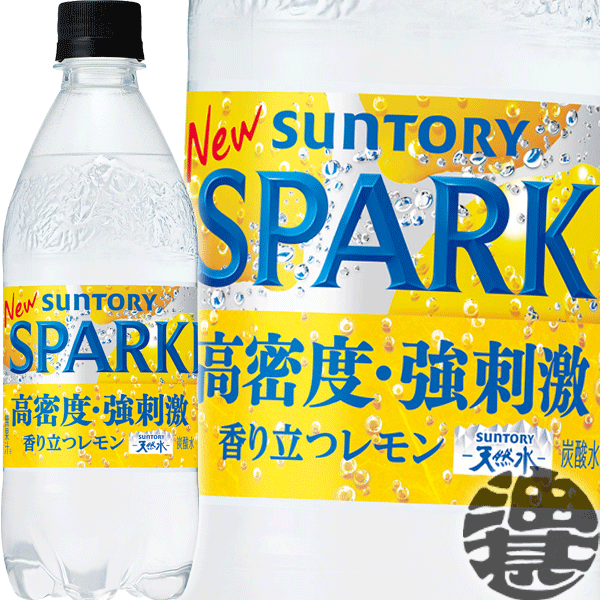 サントリー 天然水SPARKLINGレモン 500ml ラベルレスボトル 1