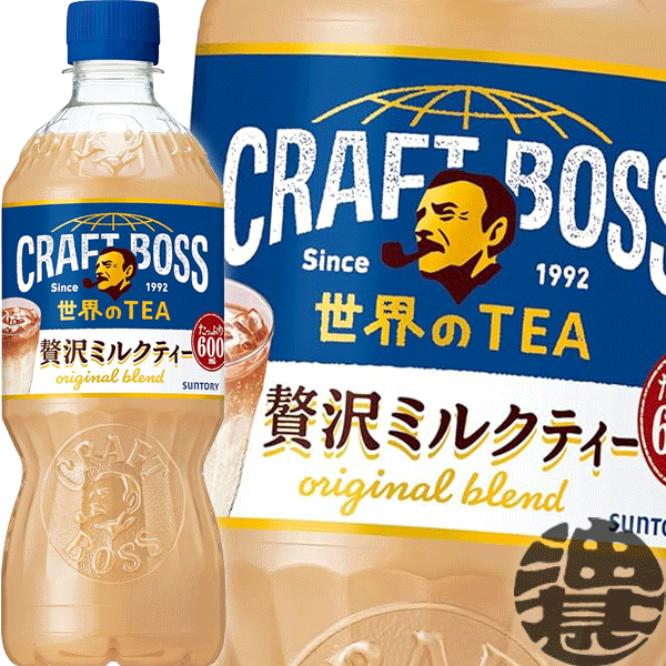 ミルクティーさん専用 ロイヤルミルクティー280g缶(24本入) | 宮崎県農協果汁（サンA）公式