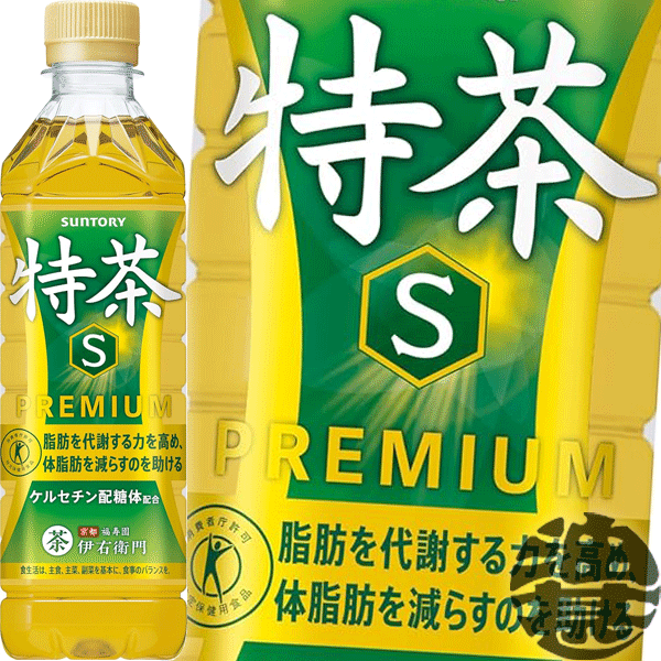 『４ケース送料無料！』（地域限定）サントリー 緑茶 伊右衛門 特茶 500mlペットボトル&times;４ケース96本（1ケースは24本入り）イエモン トクチャ お茶 日本茶 伊右衛門特茶 サントリー特茶[ho][ym]｜あぶらじん店