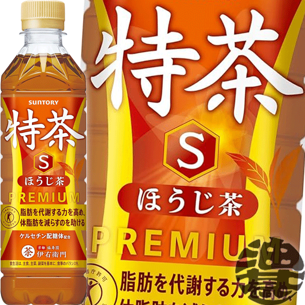 楽天市場】サントリー 特茶 カフェインゼロ 500mlペットボトル（24本