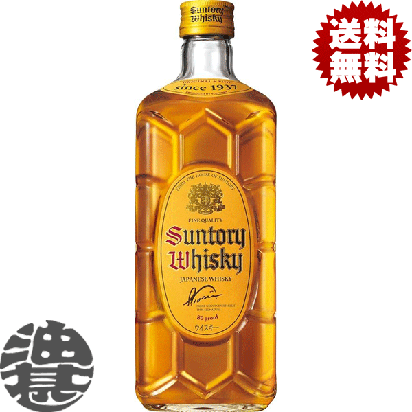 『送料無料！』 （地域限定） サントリー 角瓶 カクビン 700ml瓶(12本入り1ケース)40度 サントリーウイスキー ハイボールに 角ハイ[qw][ypc]