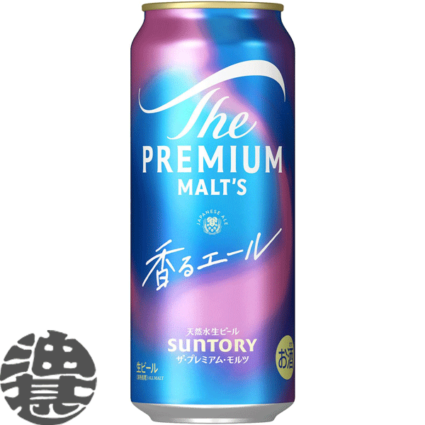 楽天市場】『2ケース送料無料！』（地域限定）サントリー ザ