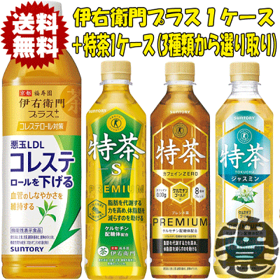 楽天市場】サントリー 特茶 カフェインゼロ 500mlペットボトル