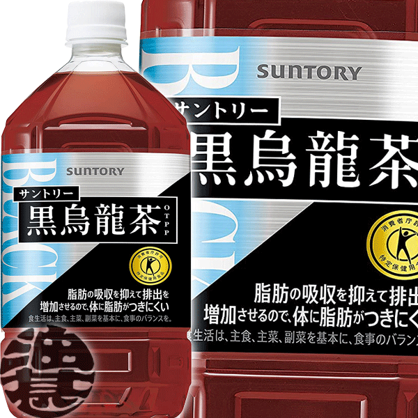 楽天市場】サントリー 黒烏龍茶 香るジャスミン 手売り用 350mlペット