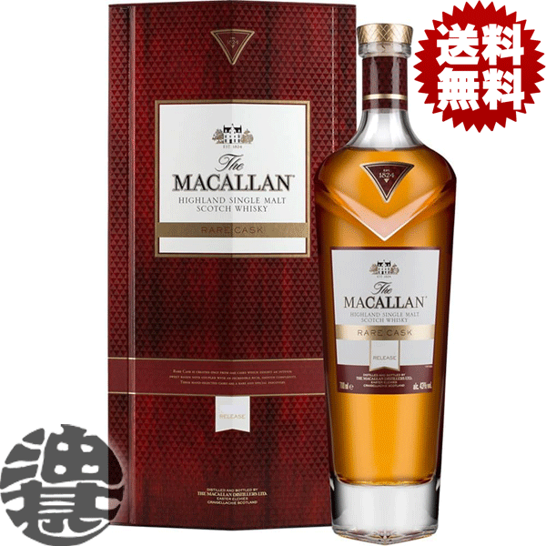 楽天市場】ザ マッカラン レアカスク 2023 リリース 700ml 43度