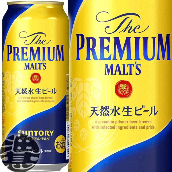楽天市場】サントリー ザ・プレミアム・モルツ 500ml×48本（2ケース