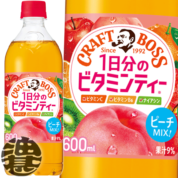 1日分のビタミンティー(空です) サントリー クラフトボス 1日分のビタミンティー 600ml 1箱（24