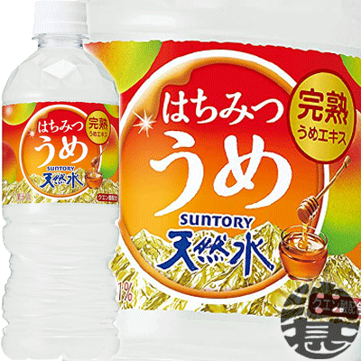 楽天市場 送料無料 地域限定 サントリー 天然水 はちみつうめ 540mlペットボトル 24本入り1ケース 540ml 天然水 フレーバーウォーター はちみつ ハチミツ 梅 うめ ウメ ご注文いただいてから３日 １４日の間に発送いたします St あぶらじん楽天市場店