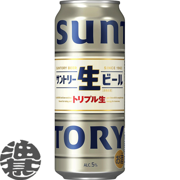 楽天市場】最安値に挑戦 サントリー 生 ビール 500ml×48本 送料