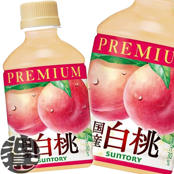 楽天市場】『送料無料!』(地域限定)サントリー プレミアム 楽天市場】『送料無料!』(地域限定)サントリー プレミアム
