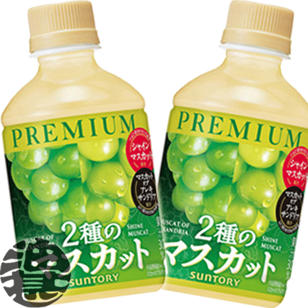 楽天市場】『送料無料！』（地域限定）サントリー プレミアム 2種の