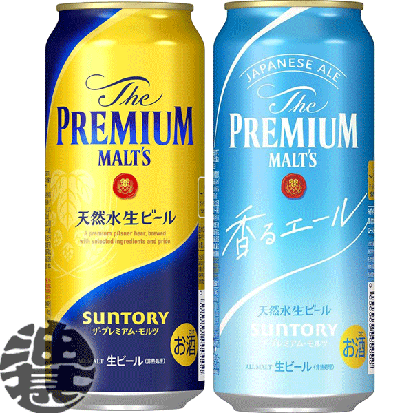 【送料無料】 サントリー ザ プレミアムモルツ 500ml 2ケース （48缶） ザ・プレミアムモルツ 香るエール 『2ケース送料無料！』（地域