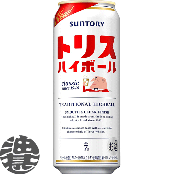 楽天市場】『送料無料！』（地域限定）サントリービール 角ハイ
