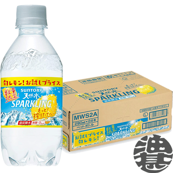 楽天市場】『３ケース送料無料！』（地域限定）キリン ヨサソーダ 190ml缶×３ケース60本(20本入り1ケース)よさソーダ yosa-soda  炭酸水 ソーダ 割り材 ネット通販限定 ※ご注文いただいてから４日〜１４日の間に発送いたします。/ot/ : あぶらじん楽天市場店