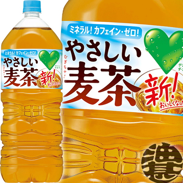 楽天市場】伊藤園 お〜いお茶（おーいお茶） 濃い茶 525mlペットボトル（24本入り１ケース）濃い味 緑茶 日本茶 濃いお茶 機能性表示食品 :  あぶらじん楽天市場店