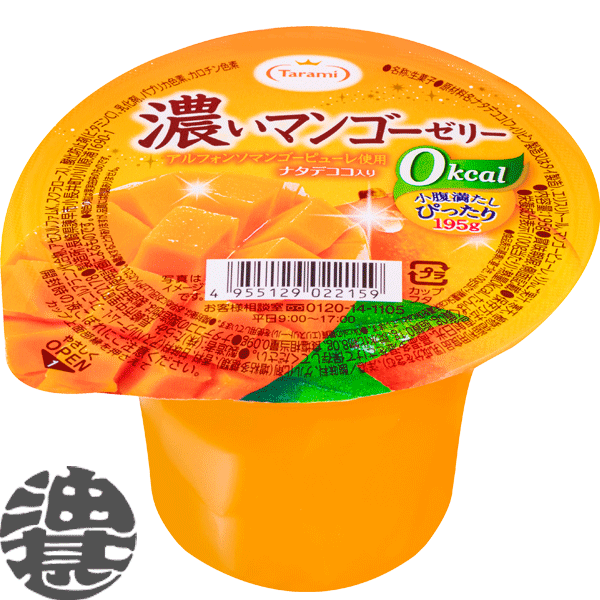 楽天市場】『送料無料！』（地域限定）ブルボン 食後のデザート ミックス 160g（12個入り1ケース）【みかん 黄桃 パイン 果肉入り カップゼリー  デザート】[qw] : あぶらじん楽天市場店