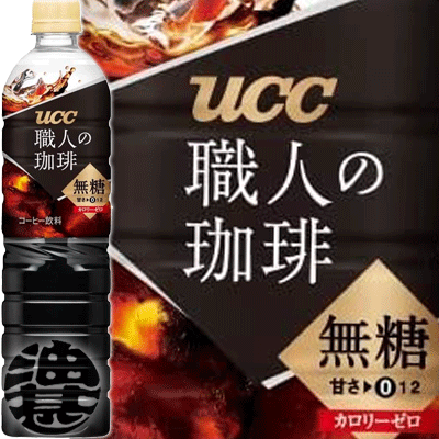 楽天市場】UCC ミルクコーヒー 250g 缶(30本入り1ケース) 缶