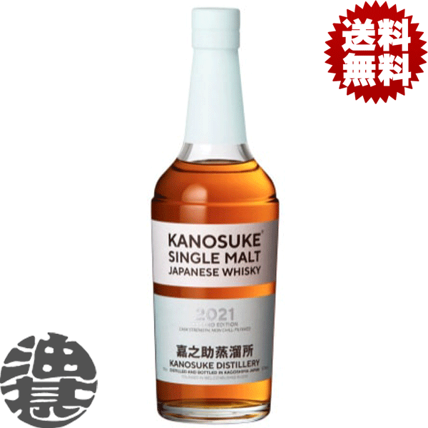 楽天市場】【Modern Malt Whisky Market 2024】嘉之助（かのすけ
