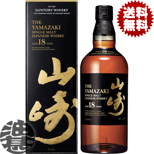 yamazaki18-700.gif