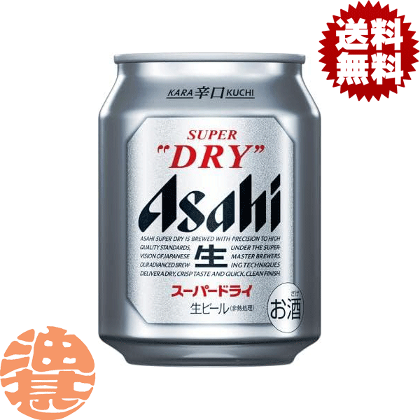 アサヒ スーパードライ 350ml 36本 楽天市場】【企画品】アサヒ スーパードライ(350ml×24本入