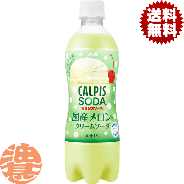 メロンクリームソーダ☆  TEIJINのカルキュロ繊維使用 メロンクリームソーダ☆ TEIJINのカルキュロ繊維使用 - 浴衣単品