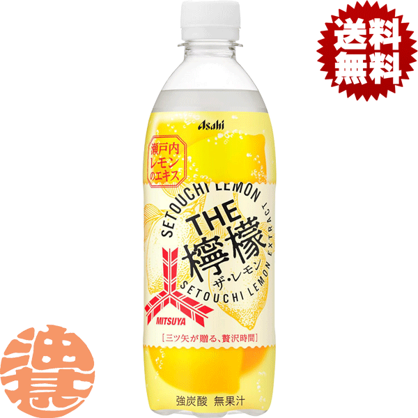 楽天市場】〔エントリーでポイント5倍！〕 アサヒ 三ツ矢 THE