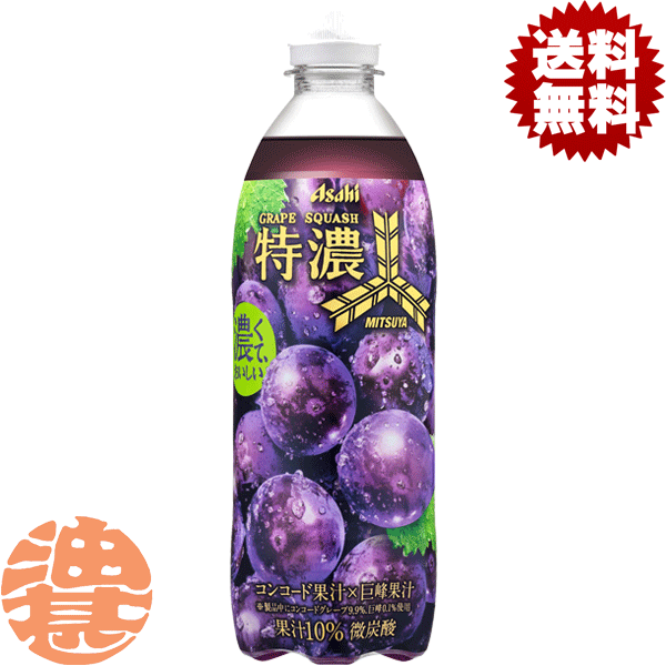 ツモリチサト ぶどうビジュー 700108-03.jpg
