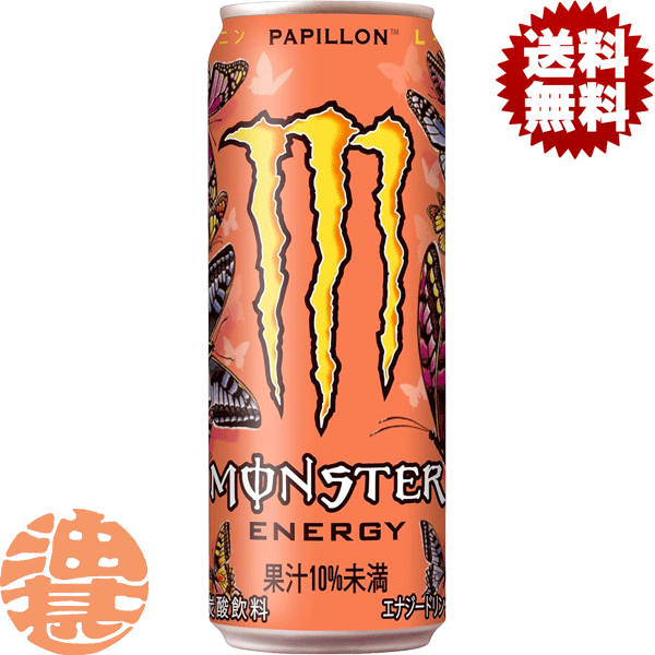 楽天市場】アサヒ モンスターエナジー パピヨン 355ml 缶 48本