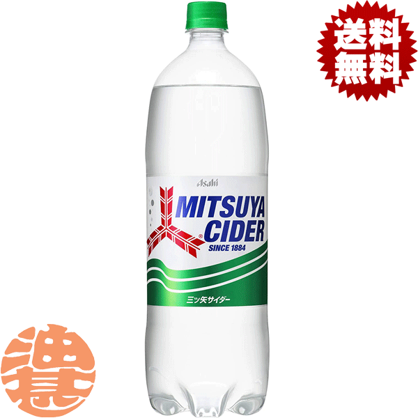 mituya1500ss.gif