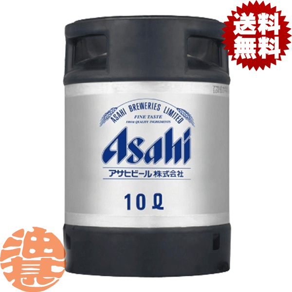 Asahi 業務用ビールサーバー b-dry10.gif