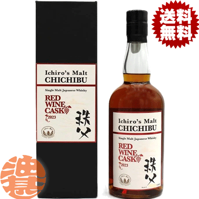 楽天市場】イチローズモルト 秩父レッドワインカスク2023 50%700ml