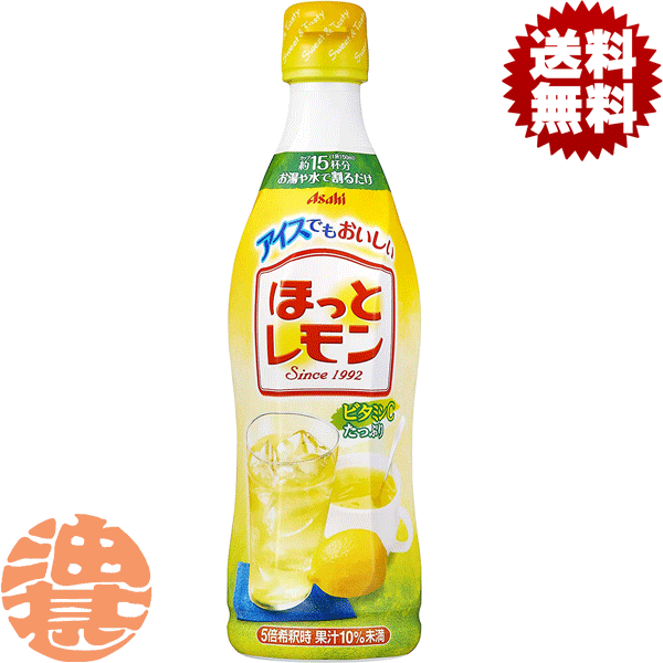 限定製作】 キリン 世界のKitchenから ソルティライチベース 500ml