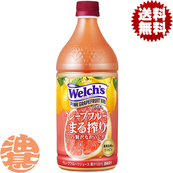 楽天市場】『2ケース送料無料！』（地域限定）サントリー