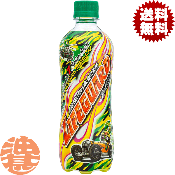 楽天市場】【送料無料】 チェリオ ライフガード 500mlペットボトル 48