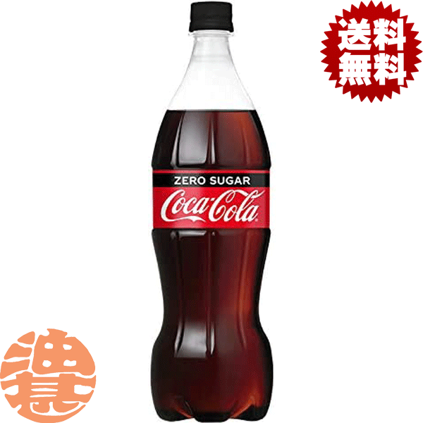 コカ・コーラ - コカ・コーラ1L未開封 Coca Cola コカコーラ 1L(1000ml) 12本入 : 問屋ダイヘイYahoo