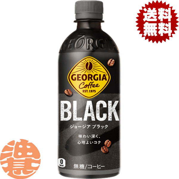 1982年製ジョージアブラックコーヒー 缶コーヒー】コカ・コーラ ジョージア プラチナムブラック 185g