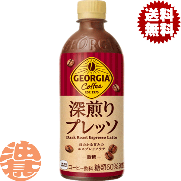 美品コカ・コーラ、ジョージア液晶テレビ2台セット b-gg-fukairi500.gif