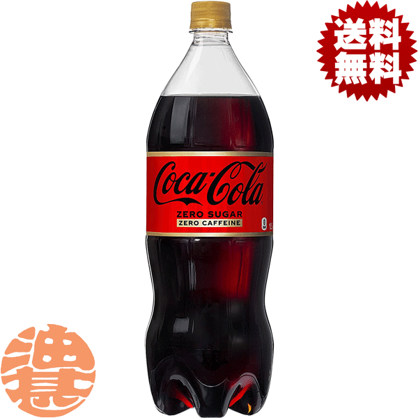 最終値下 希少 コカコーラ l Pedal Plane 飛行機　コーラ 最終値下 希少 コカコーラ l Pedal Plane 飛行機 コーラ Coca