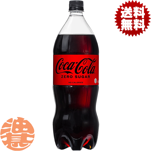 コーラ Amazon | Koolatron CC10Gコカコーラ缶状8-CAN-容量冷蔵庫
