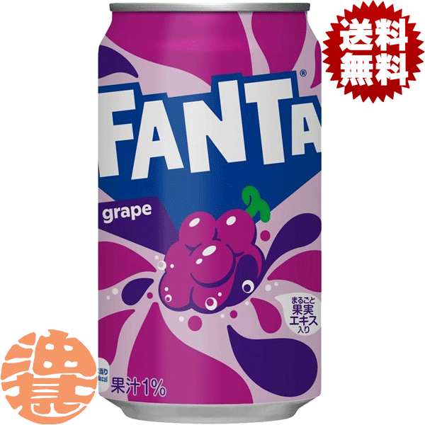 fanta-grape-kan350s.gif
