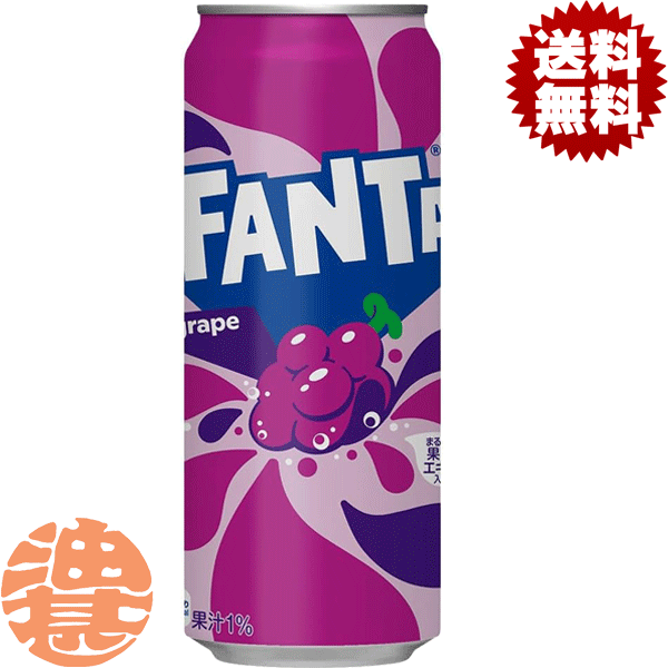 ファンタ　ゴールデングレープ　缶　コカコーラ 楽天市場】【コカコーラ】（コカ・コーラ） ファンタ （Fanta