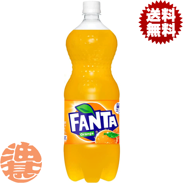 コカ・コーラ　ファンタ コカ・コーラ 送料込 ゼロ ファンタ 小型 ペット ボトル 各種 2