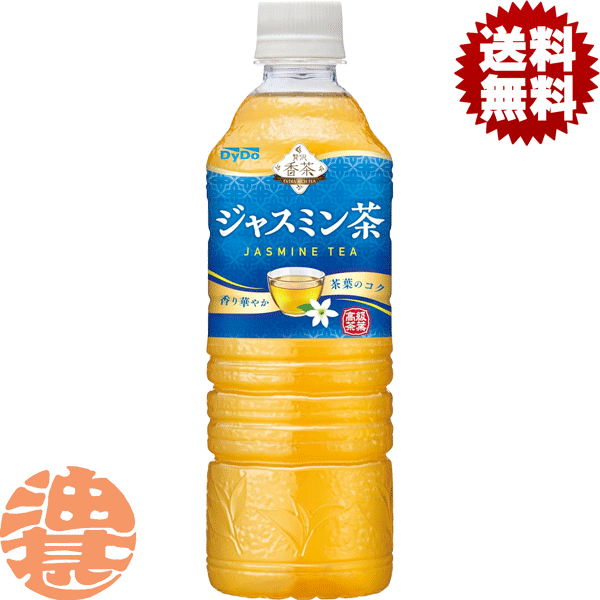 楽天市場】ダイドー 贅沢香茶 ジャスミン茶 【525ml×48本(2